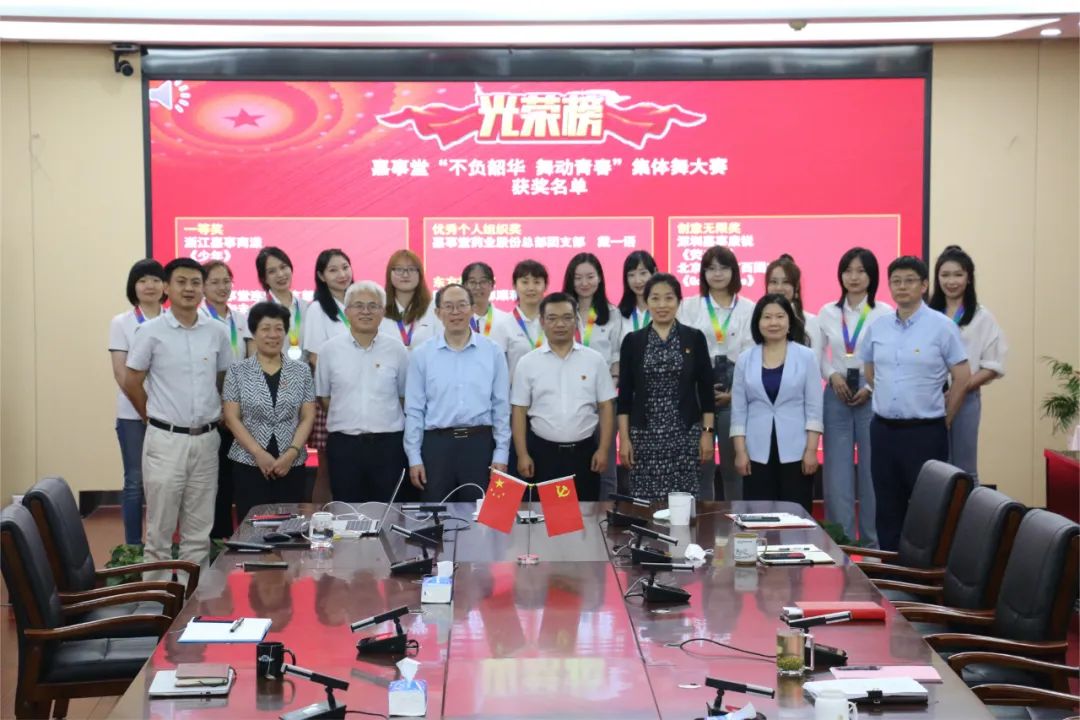 瓦力游戏&ldquo;不负韶华 舞动青春&rdquo;  集体舞大赛  圆满闭幕