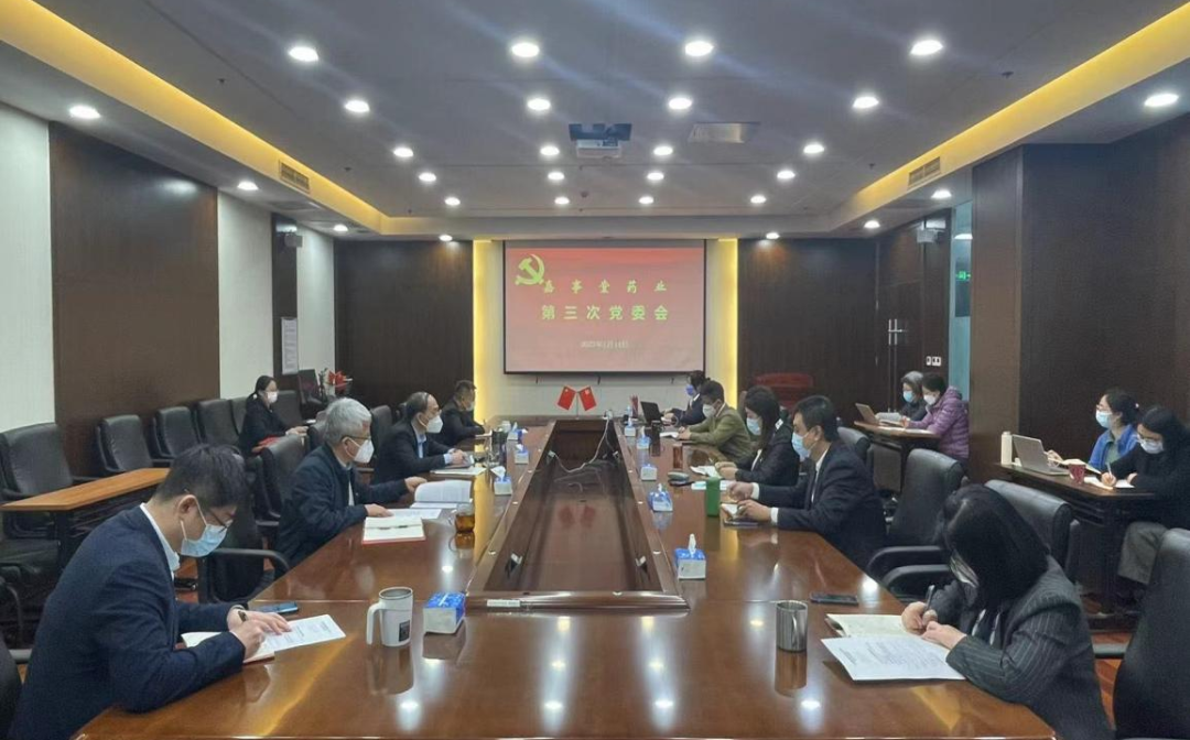 瓦力游戏召开党委会第一功夫通报进建集团2023年工作会议心灵、全面从严治党暨纪检监察工作会议心灵