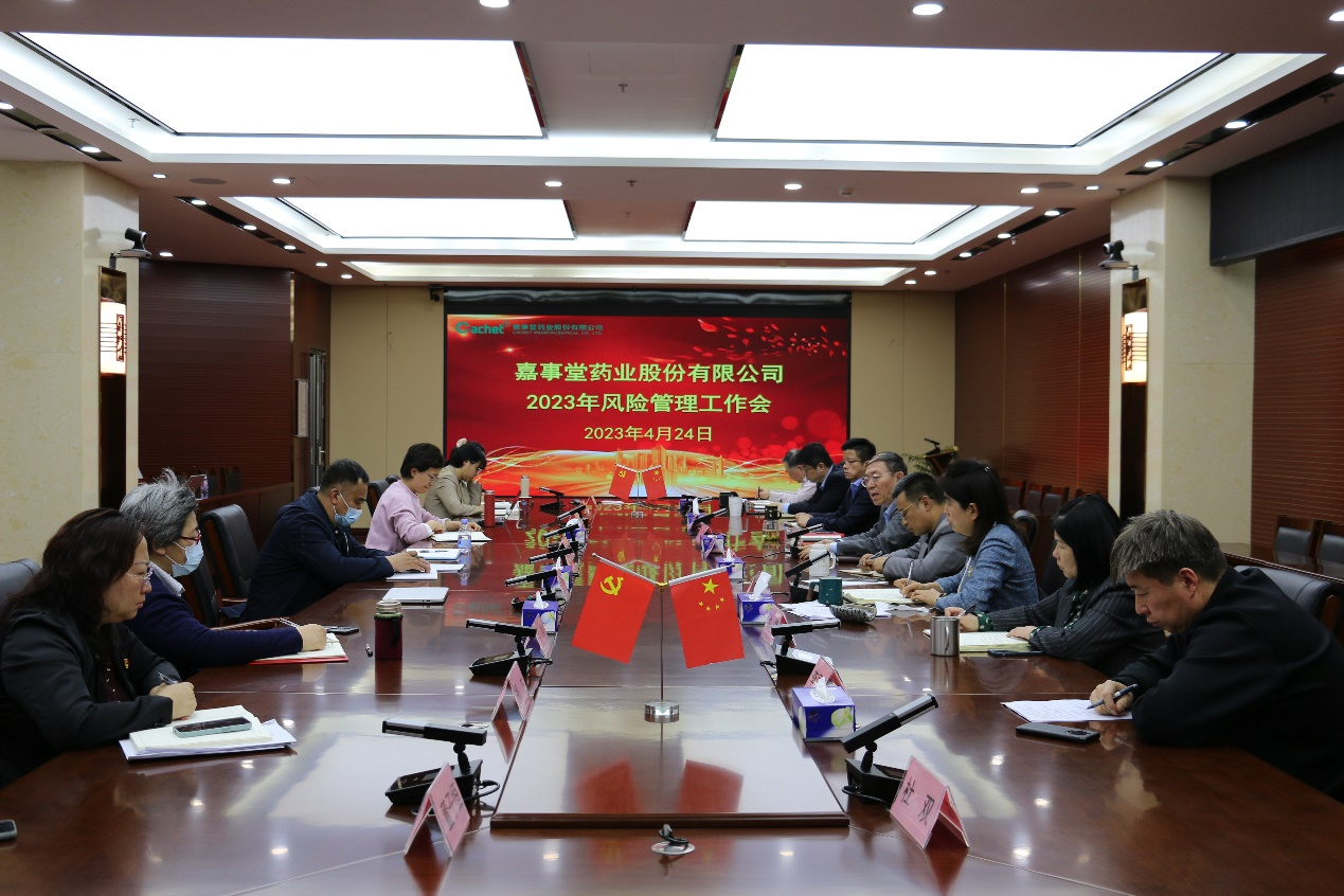 瓦力游戏召开2023年风险治理工作会