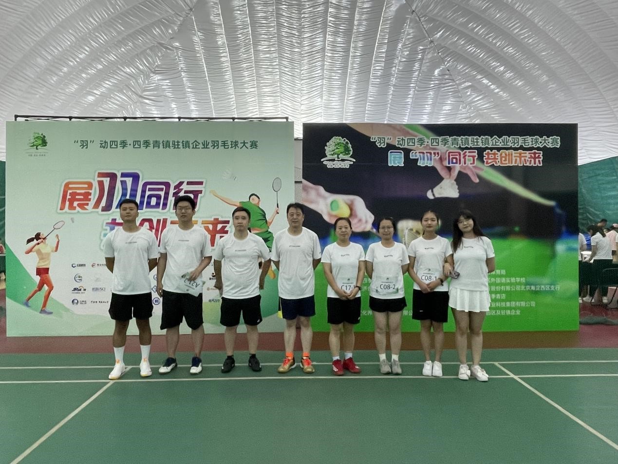 瓦力游戏参与&ldquo;羽&rdquo;动四时&mdash;四时青镇驻镇企业羽毛球大赛