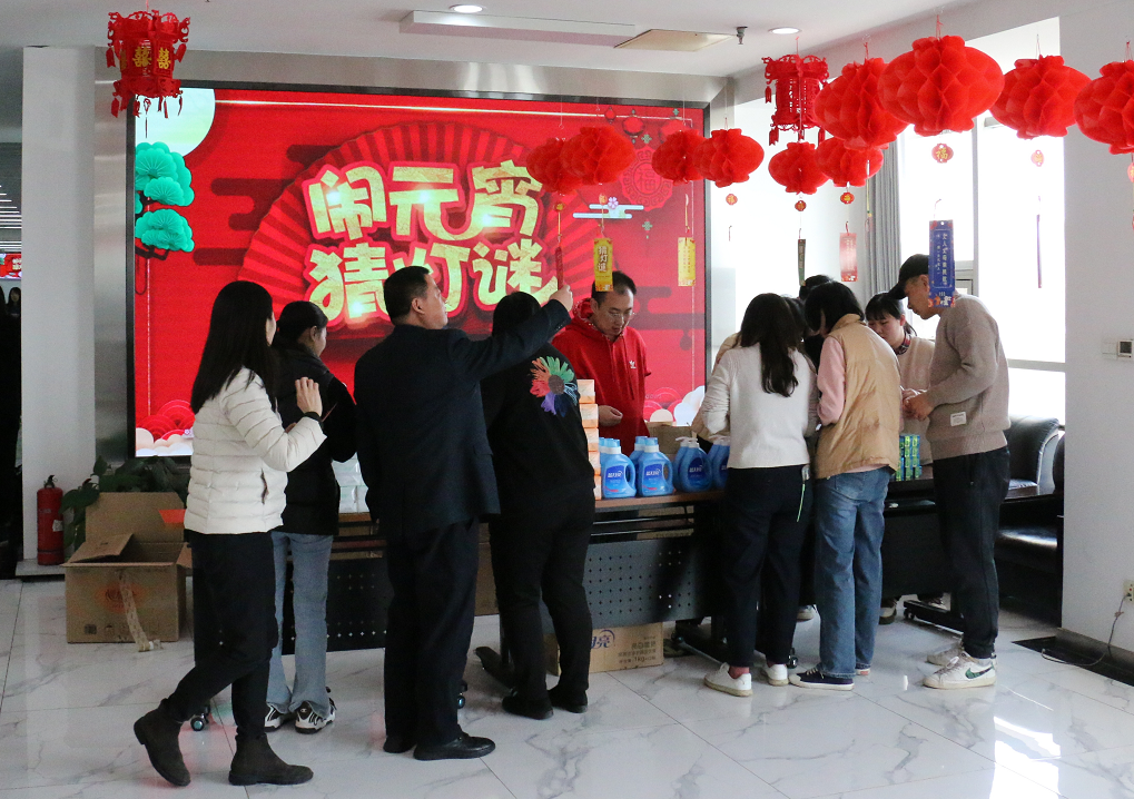 瓦力游戏工会发展 &ldquo;庆元宵 猜字谜&rdquo;主题活动