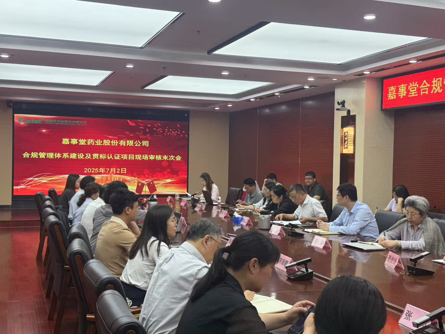 瓦力游戏顺利通过合规治理系统国际国内双尺度认证