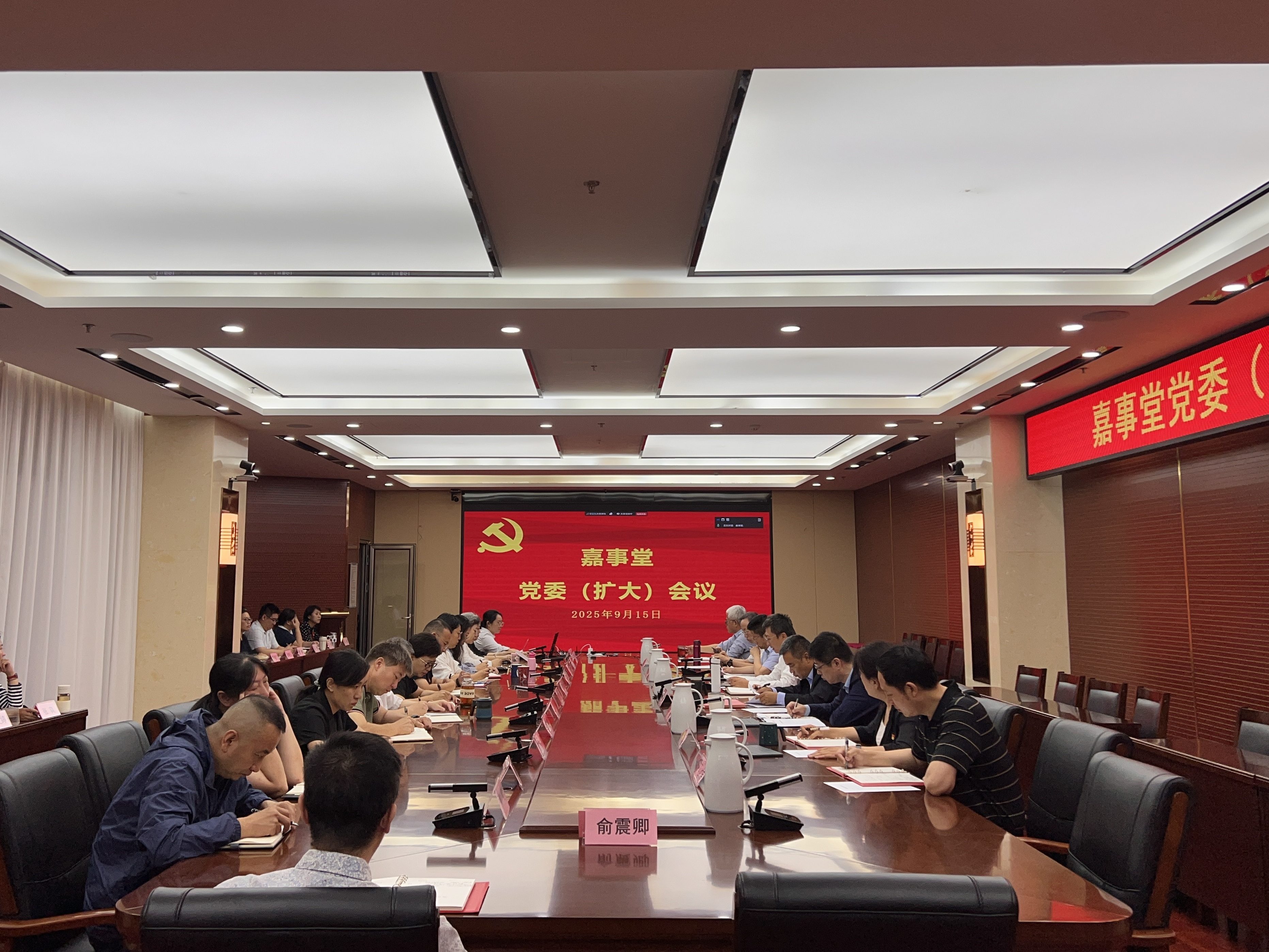 瓦力游戏组织召开党委扩大会总结深刻贯彻中央八项划放心灵进建教育工作